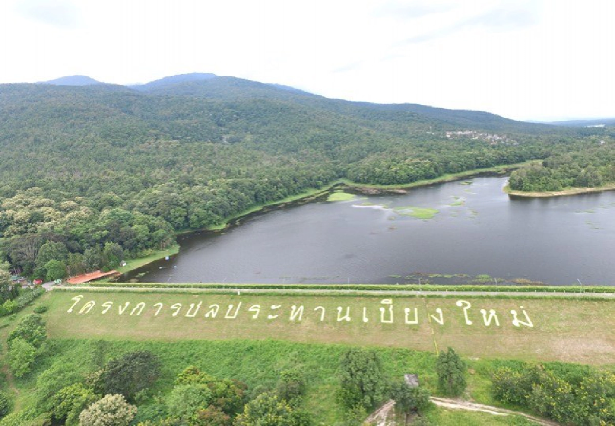 แผ่นดินไหว อ.แม่อาย ไม่กระทบเขื่อน 9 แห่ง