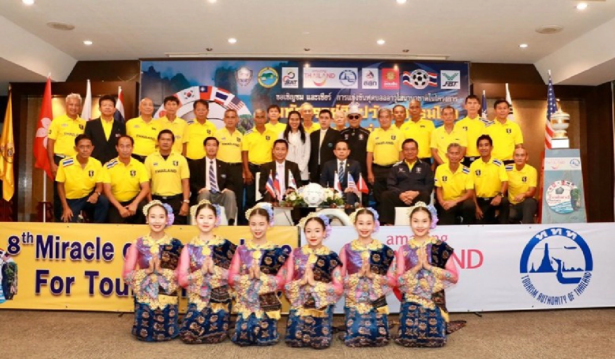 6 ประเทศชิงชัยฟุตบอลอาวุโสนานาชาติ