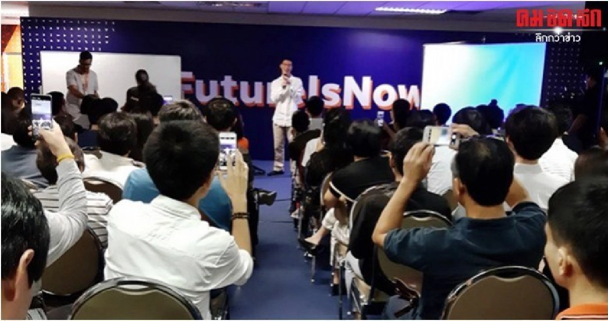 ธนาธร บรรยายแนะนำ SME รับมือเศรษฐกิจซบเซา