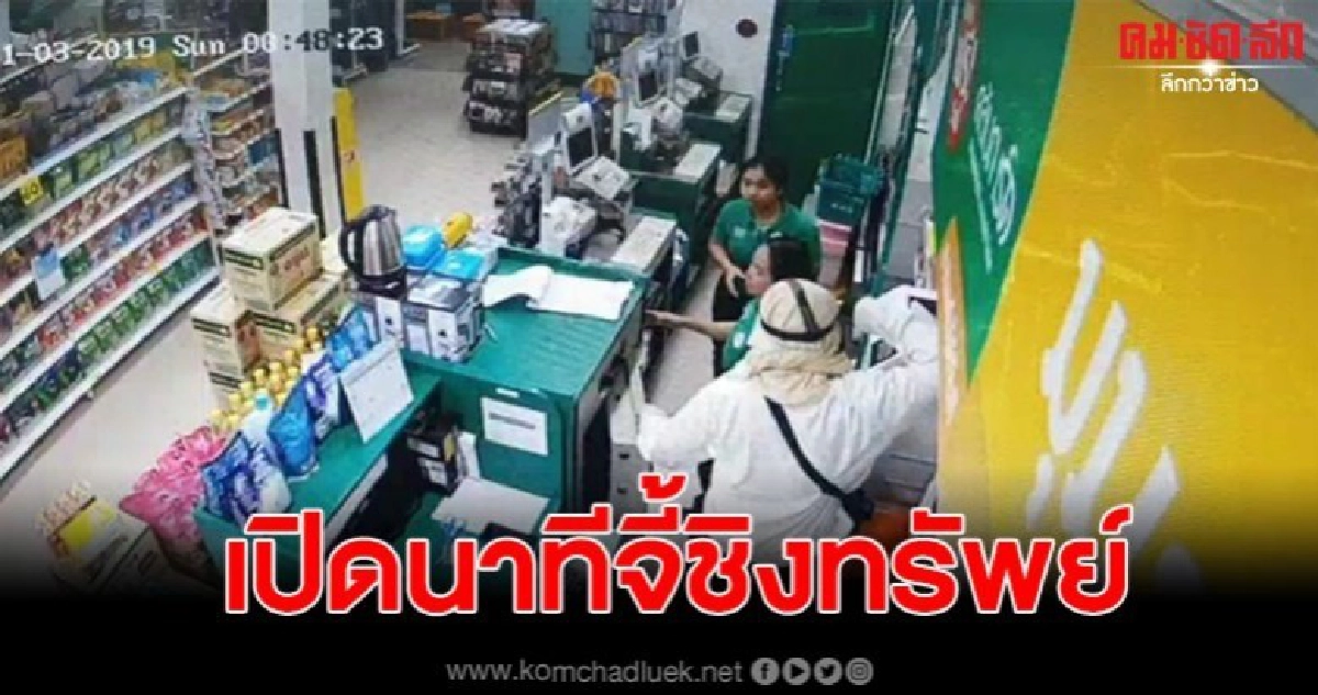 คนร้ายบุจี้ห้างดัง กวาดเงินไป4แสน หนีหายอย่างรวดเร็ว คนร้ายบุจี้ห้างดัง กวาดเงินไป4แสน หนีหายอย่างรวดเร็ว