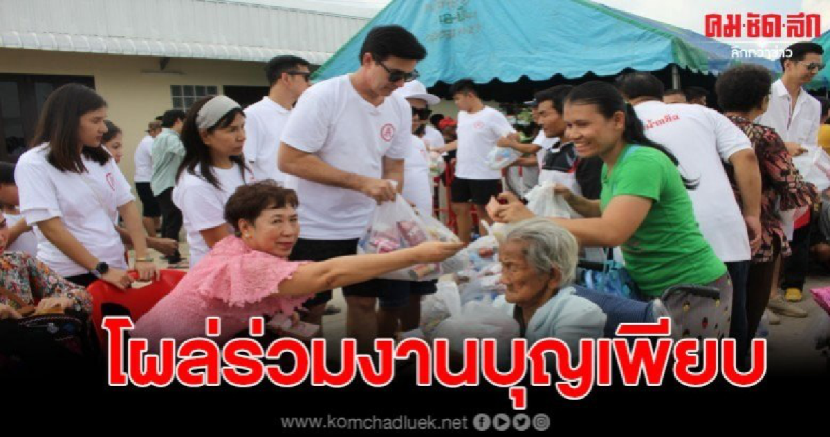 แห่รับของแจกทานทิ้งกระจาด กับ ศาลเจ้าซินแสน้อย