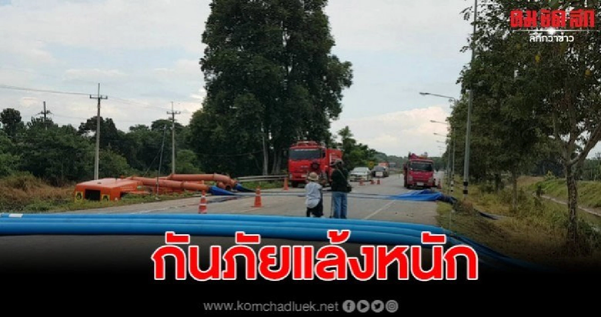 ตั้งเครื่องสูบน้ำข้ามถนนช่วยชาวนา ป้องกันนาข้าวแห้ง ตั้งเครื่องสูบน้ำข้ามถนนช่วยชาวนา ป้องกันนาข้าวแห้ง