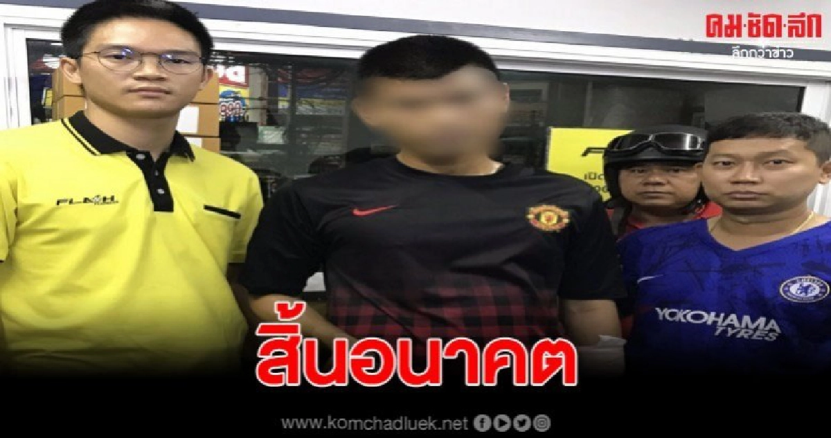 สืบบางเขน จับหนุ่ม 22 ปี พร้อมกัญชาแห้งอัดแท่ง สืบบางเขน จับหนุ่ม 22 ปี พร้อมกัญชาแห้งอัดแท่ง