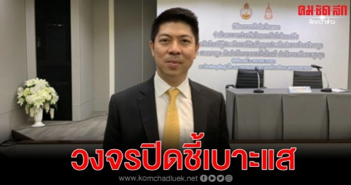ศาลพร้อมเช็กวงจรปิด หาเบาะแส 3 ผู้ต้องขัง