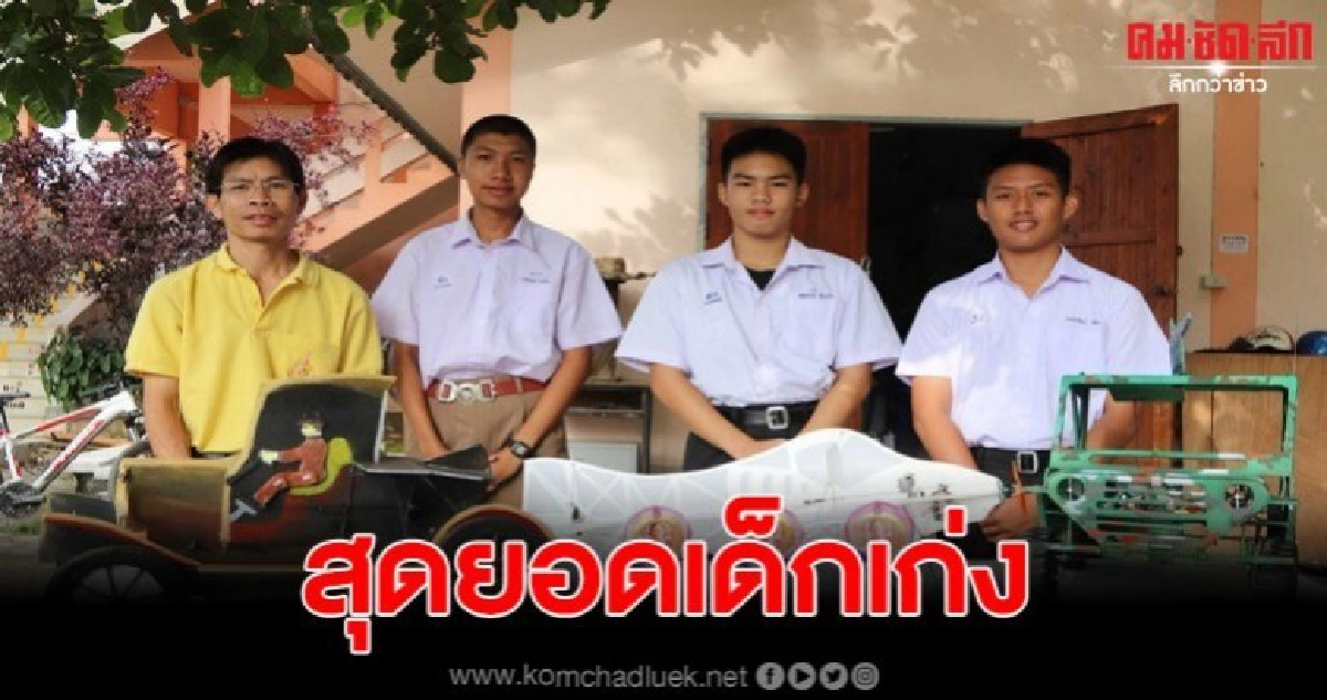 นร.ฟากก๊วนคว้า 3 รางวัลถ้วยพระราชทานการบิน นร.ฟากก๊วนคว้า 3 รางวัลถ้วยพระราชทานการบิน