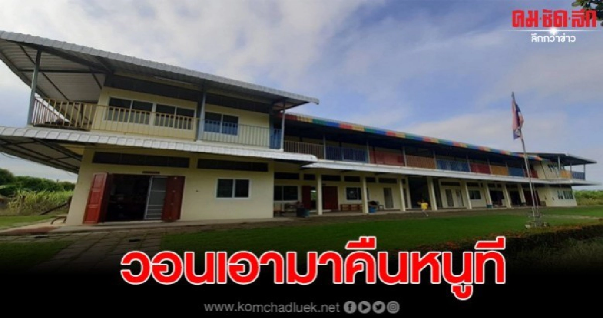 เด็กวอนคุณโจร ขอให้นำคอมมาคืนหนูด้วย