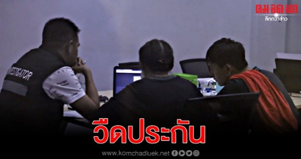 แม่มณีไร้ประกัน ฝากขังเรือนจำ ยึดทรัพย์เพิ่ม 20 ล้าน
