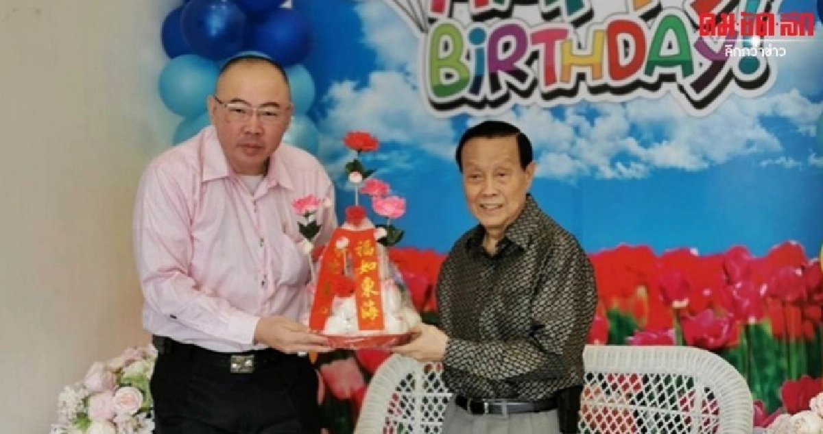 ผอ.ศูนย์รวมข่าว999 ร่วมอวยพรวันเกิด ปธ.กก.มูลนิธิปอเต็กตึ๊ง