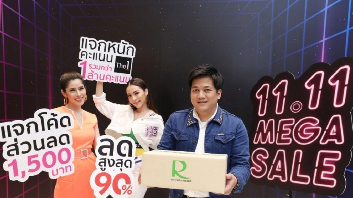โรบินสันขานรับกลุ่มเซ็นทรัล รีเทลจัดมหกรรมช้อปครั้งใหญ่ โรบินสันขานรับกลุ่มเซ็นทรัล รีเทลจัดมหกรรมช้อปครั้งใหญ่