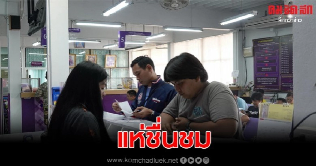 ปชช.แห่ใช้บริการขนส่งปทุมหลังขนส่งกรุงเทพหยุดบริการชั่วคราว