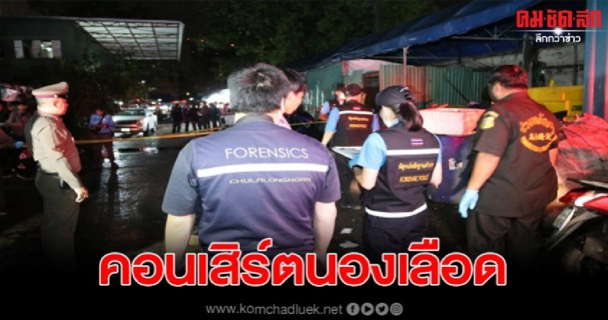 กลุ่มวัยรุ่นทะเลาะวิวาทกันในงานคอนเสิร์ตก่อนรัวปืน เจ็บ1ดับ1 กลุ่มวัยรุ่นทะเลาะวิวาทกันในงานคอนเสิร์ตก่อนรัวปืน เจ็บ1ดับ1