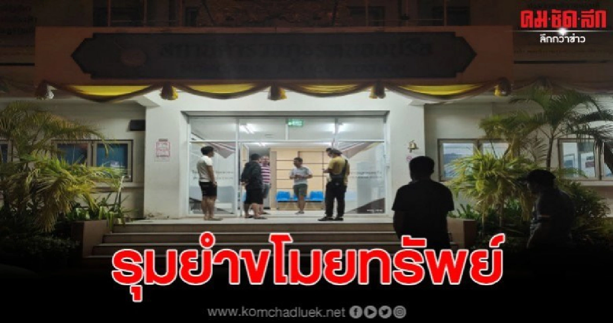 หนุ่มตามแฟนกลับบ้านเจอพนักงานรุมยำ เพื่อนตามช่วยเจอยิงสวน