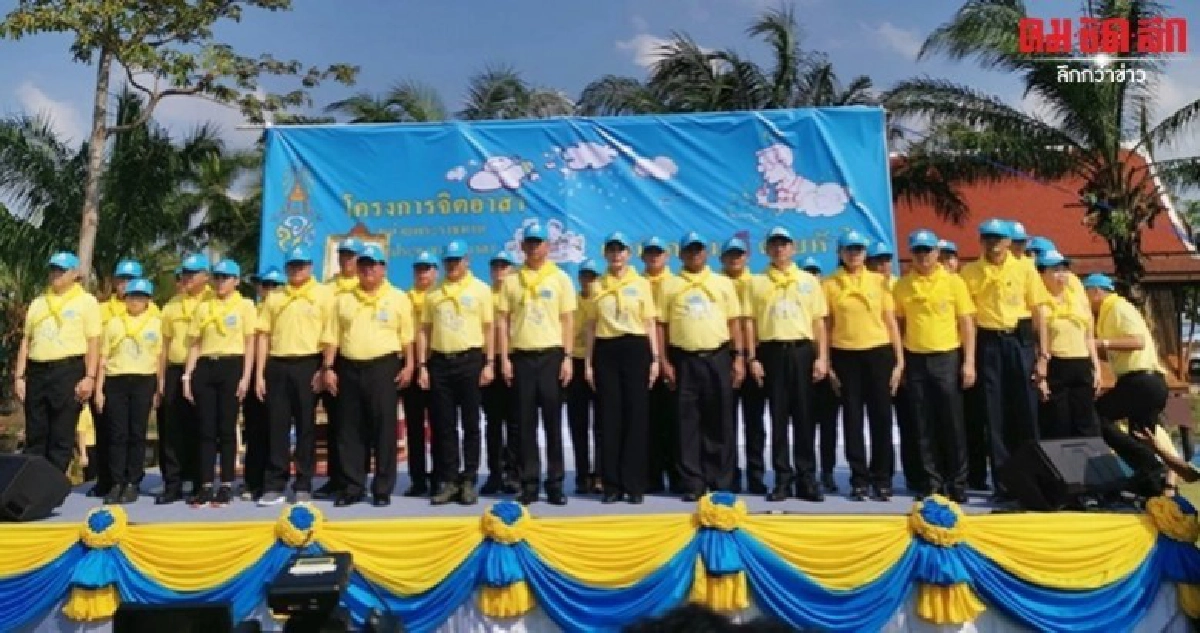 เฉลิมชัย รวมพลจิตอาสาก.เกษตรฯ จัดกิจกรรมเราทำความดีด้วยหัวใจ เฉลิมชัย รวมพลจิตอาสาก.เกษตรฯ จัดกิจกรรมเราทำความดีด้วยหัวใจ