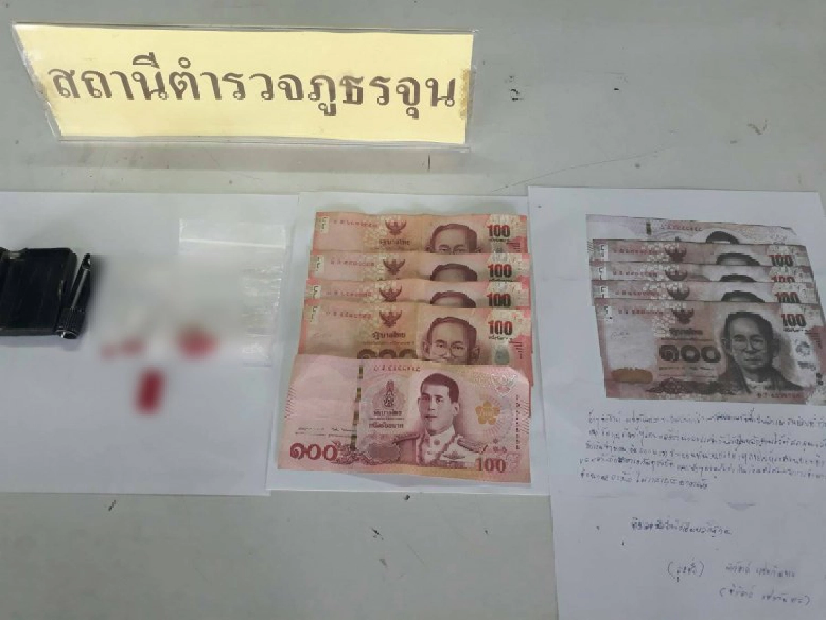 หนีไม่รอด ตำรวจปลอมเป็นสายลับล่อซื้อยาเสพติดวัยรุ่น