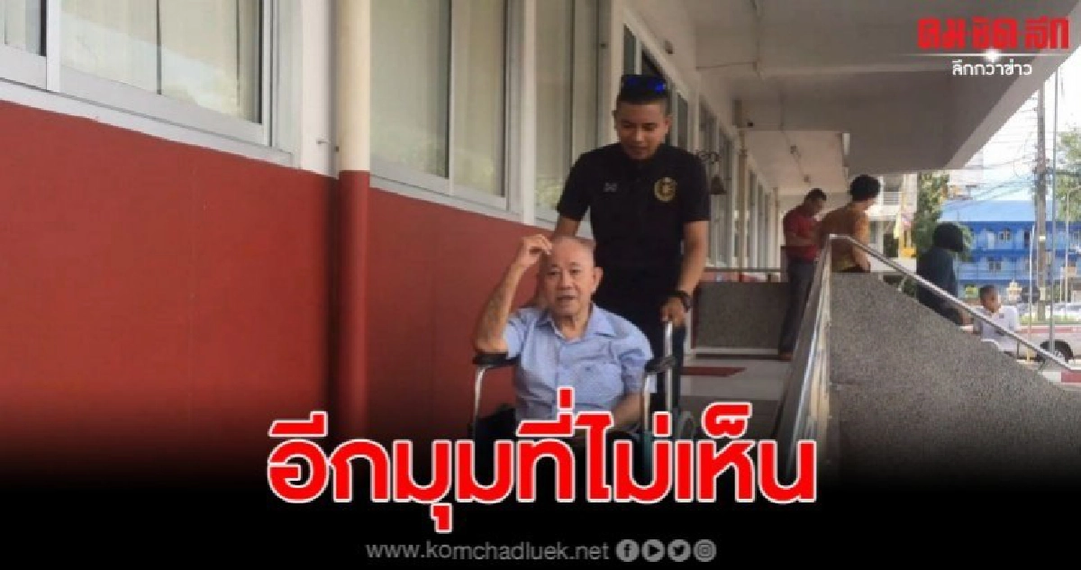 โรงพักหาดใหญ่บริการผู้สูงอายุสุดประทับใจมุมดีๆของตำรวจ