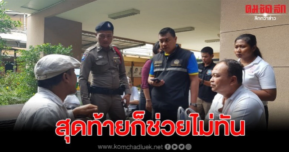 นทท.ญี่ปุ่น เที่ยวทะเลที่อ่าวปิเละ ลงเล่นน้ำจมดับ