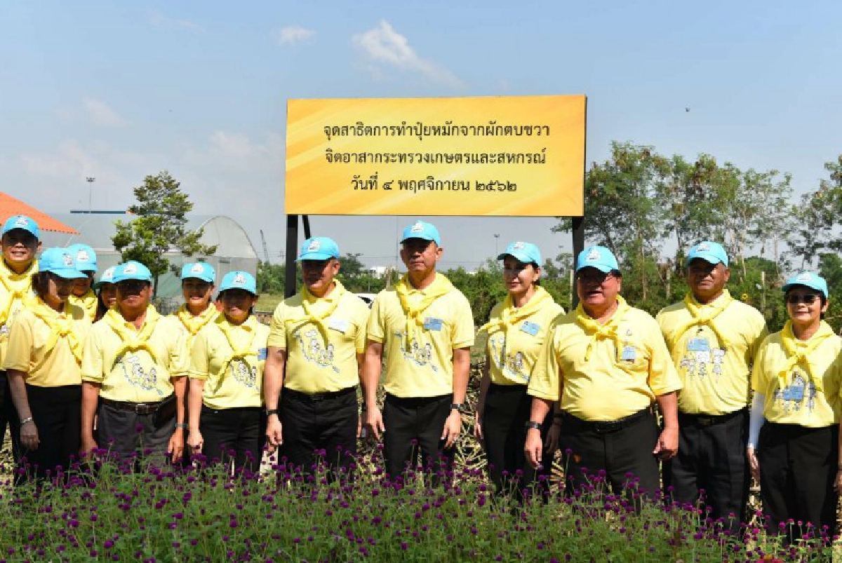 "เฉลิมชัย" นำทัพใหญ่ รวมพลจิตอาสา"เราทำความ ดี ด้วยหัวใจ" 