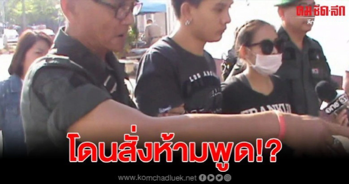เขาไม่ให้หนูพูด ตำรวจสืบสวนนำตัวแม่มณีหรือเดียร์ กับแฟนหนุ่ม