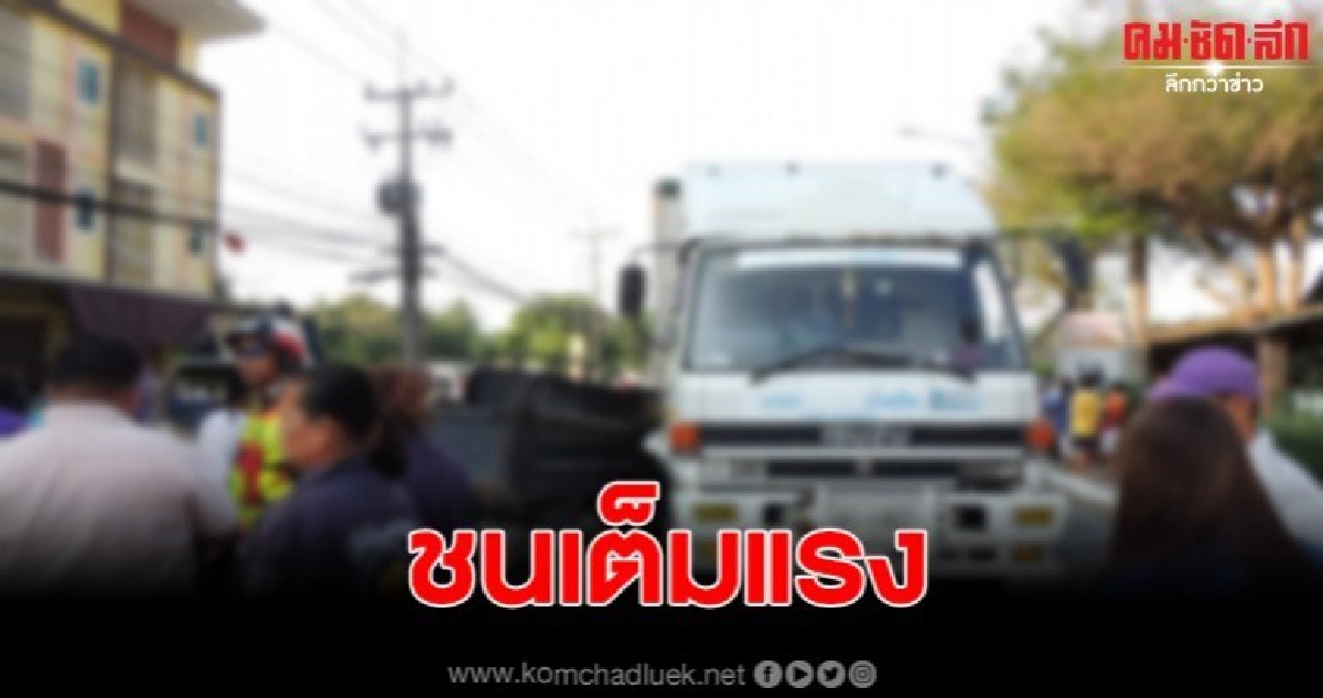 กระบะวิ่งกินเลนชนประสานงารถบรรทุก คนขับถูกอัดติดคารถ กระบะวิ่งกินเลนชนประสานงารถบรรทุก คนขับถูกอัดติดคารถ
