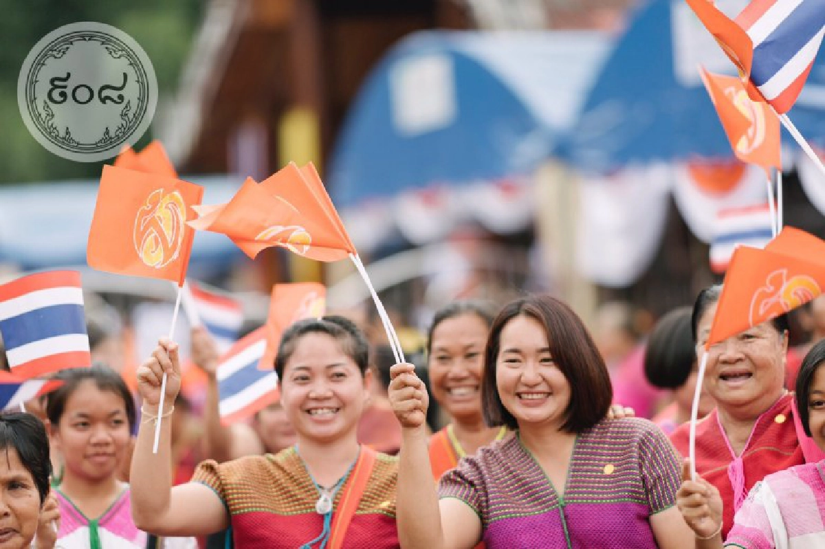 กรมหลวงราชสาริณีสิริพัช ทรงถวายผ้ากฐิน วัดศรีเกษตรารา
