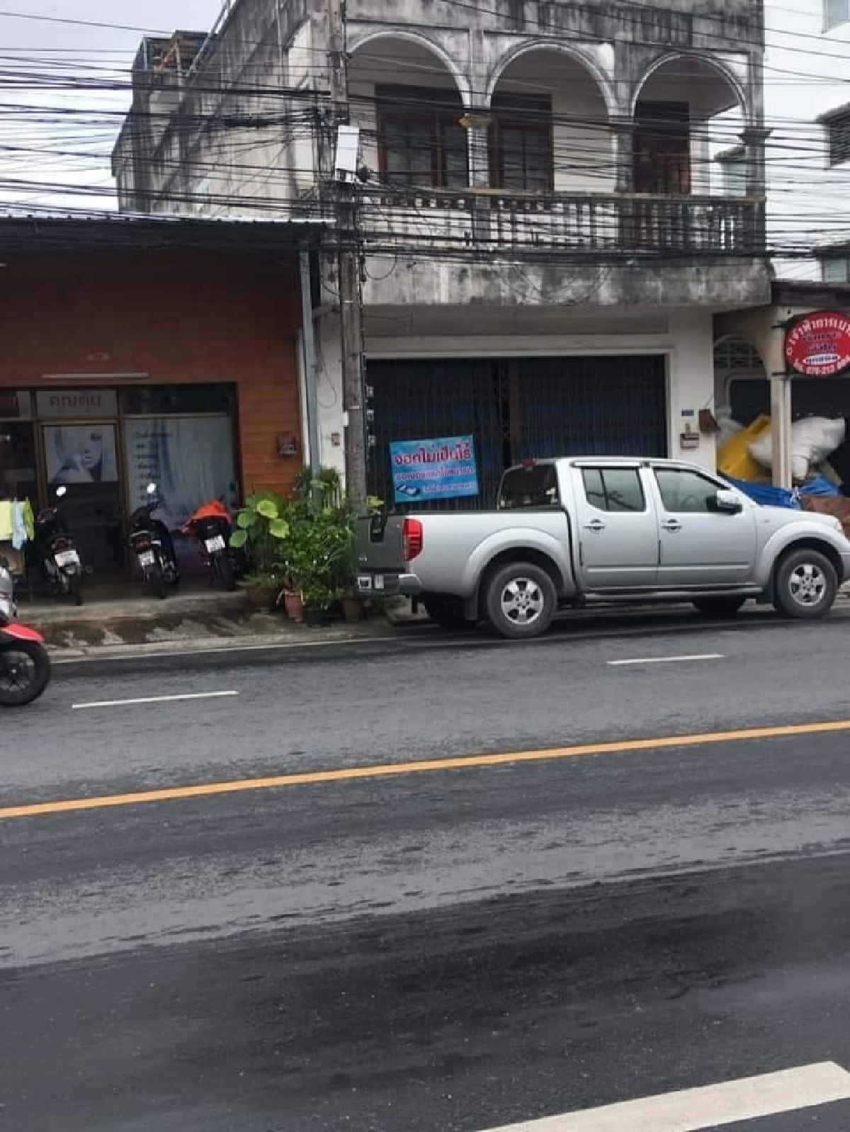 เจ้าของบ้านน้ำใจงาม ให้จอดรถขวางหน้าบ้านได้ แค่ทิ้งเบอร์ไว้