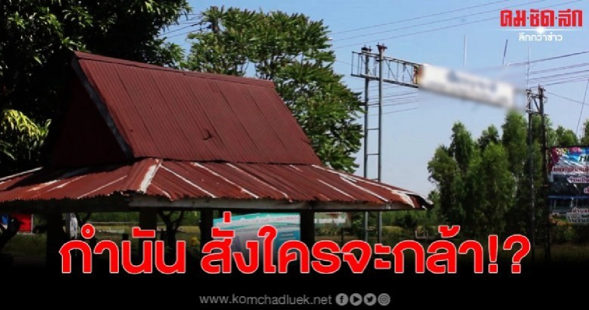 อำนาจบาตรใหญ่!? 3 สาวสุดช้ำ ถูกกลุ่มวัยรุ่น ขอลงแขก อำนาจบาตรใหญ่!? 3 สาวสุดช้ำ ถูกกลุ่มวัยรุ่น ขอลงแขก