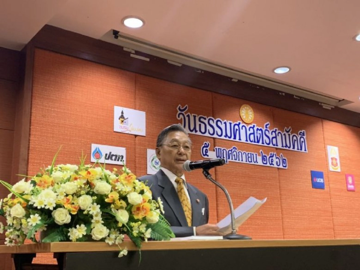 ปธ.ฎีกา- ปธ.สภาฯตั้งเป้าสร้างมาตรฐานเคารพกฎหมาย-ลดเหลื่อมล้ำ
