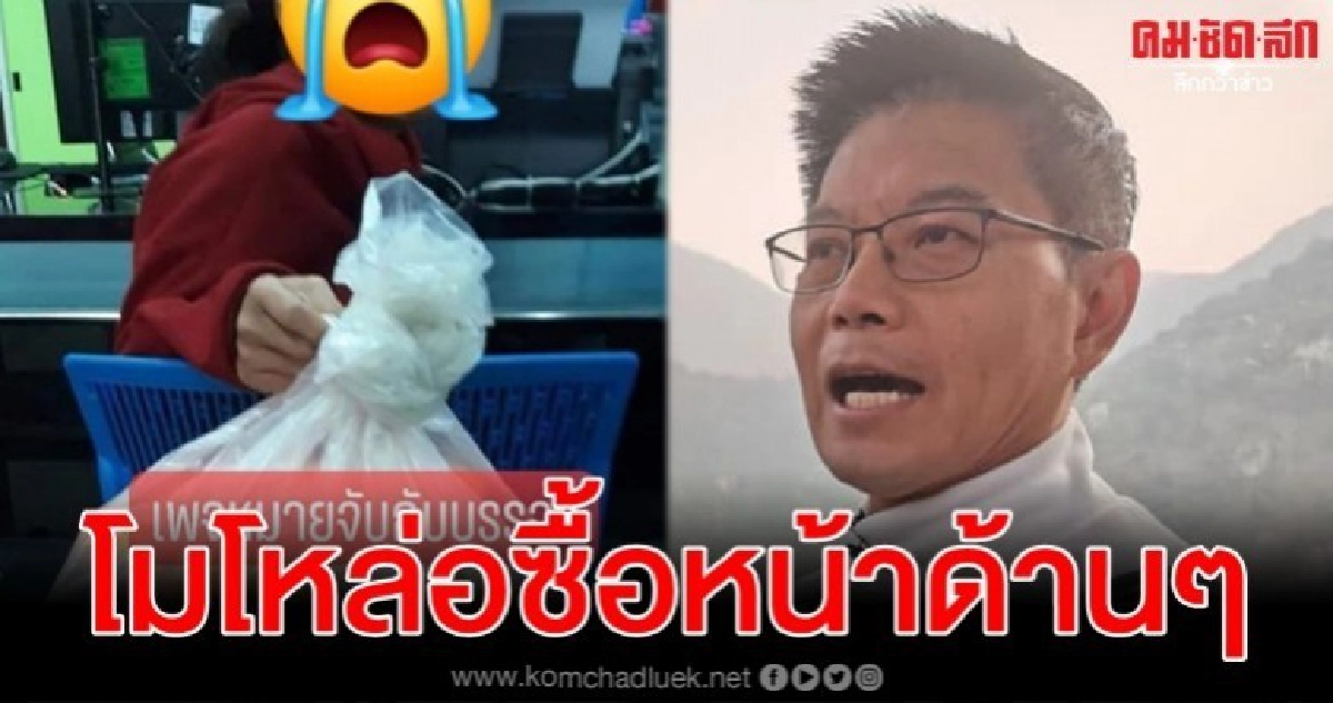 กนก โมโหจัดซัดล่อซื้อเด็กอายุ 15 สงสัย ตร. เอี่ยว กนก โมโหจัดซัดล่อซื้อเด็กอายุ 15 สงสัย ตร. เอี่ยว
