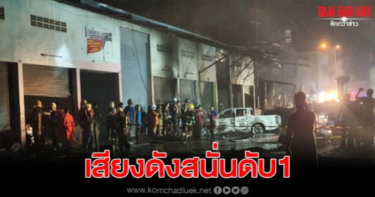 เพลิงไหม้รถบรรทุกพลุดอกไม้ไฟระเบิด ดับ1 เพลิงไหม้รถบรรทุกพลุดอกไม้ไฟระเบิด ดับ1