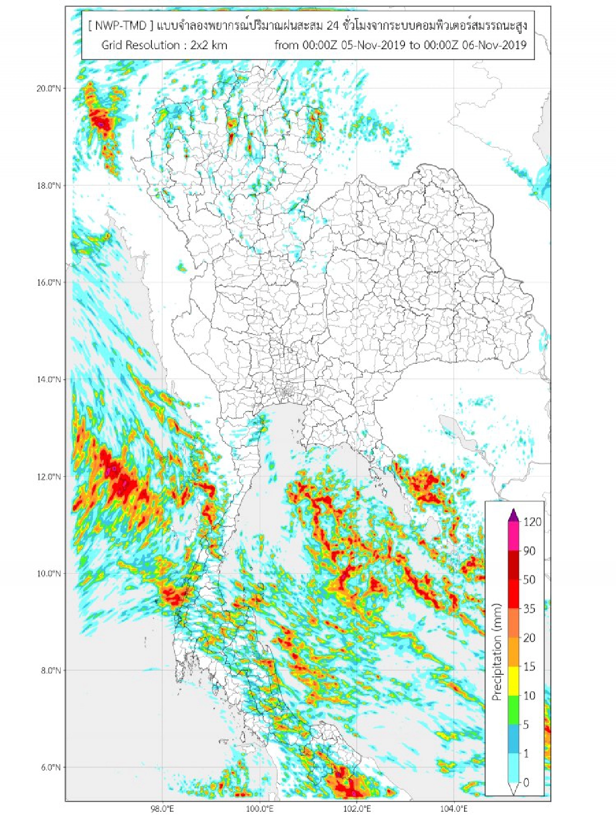 ดีเปรสชันเข้าเวียดนาม กทม.หนาว ใต้ฝนหนัก 