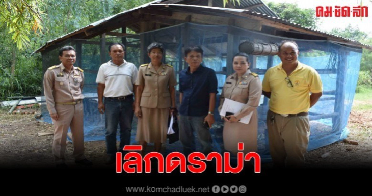 ญาติอดีตครูเกษียณปืนลั่นถูกปากหมาวอนโซเชียลหยุดดราม่า ญาติอดีตครูเกษียณปืนลั่นถูกปากหมาวอนโซเชียลหยุดดราม่า