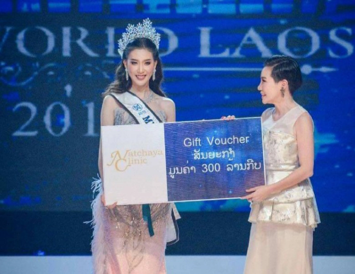 "ณัฐชญา คลินิก" เทรนให้ปังแบบนางงาม