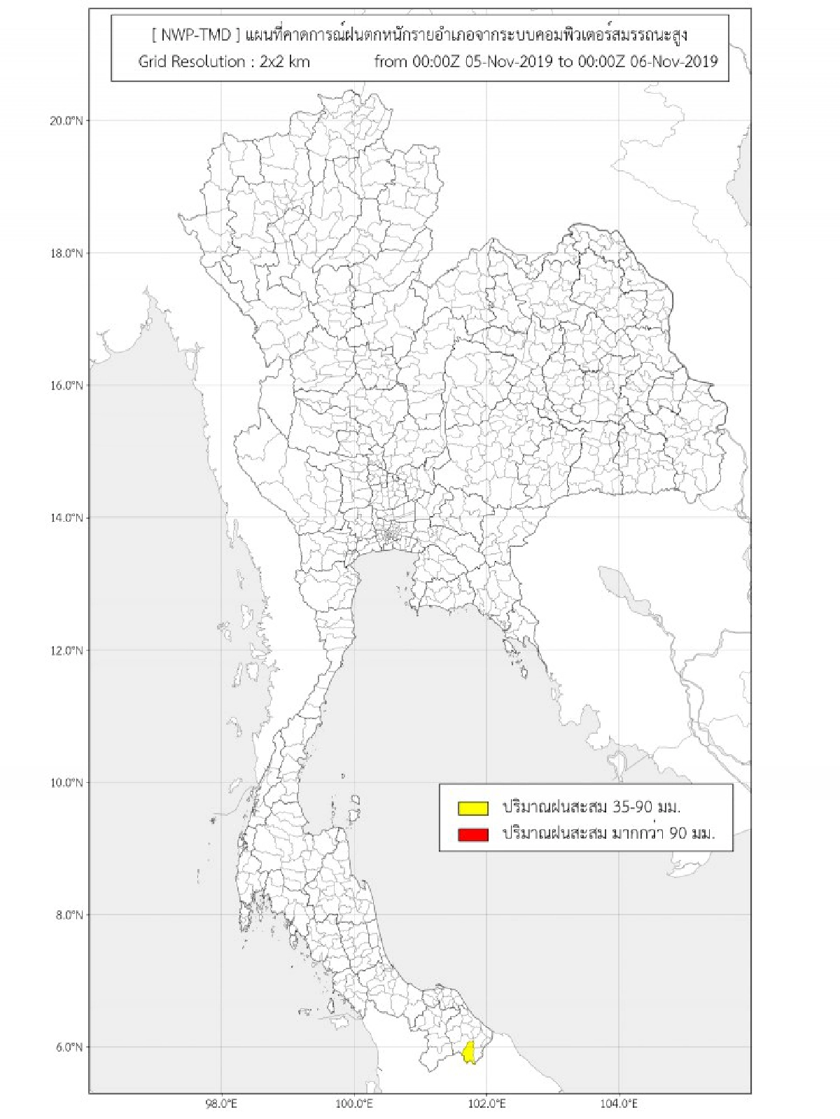 ดีเปรสชันเข้าเวียดนาม กทม.หนาว ใต้ฝนหนัก 