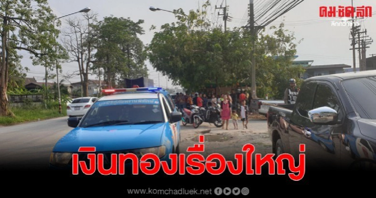 ขวดเดียวไม่เคยพอ หนุ่มแค้นเพื่อนยืมเงินซื้อสุรา โร่ถีบตกรถ ขวดเดียวไม่เคยพอ หนุ่มแค้นเพื่อนยืมเงินซื้อสุรา โร่ถีบตกรถ