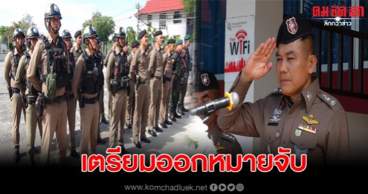 คืบหน้าคนร้ายก่อเหตุคาร์บอมบ์หน้าโรงพักเก่า รู้ตัวคนทำแล้ว