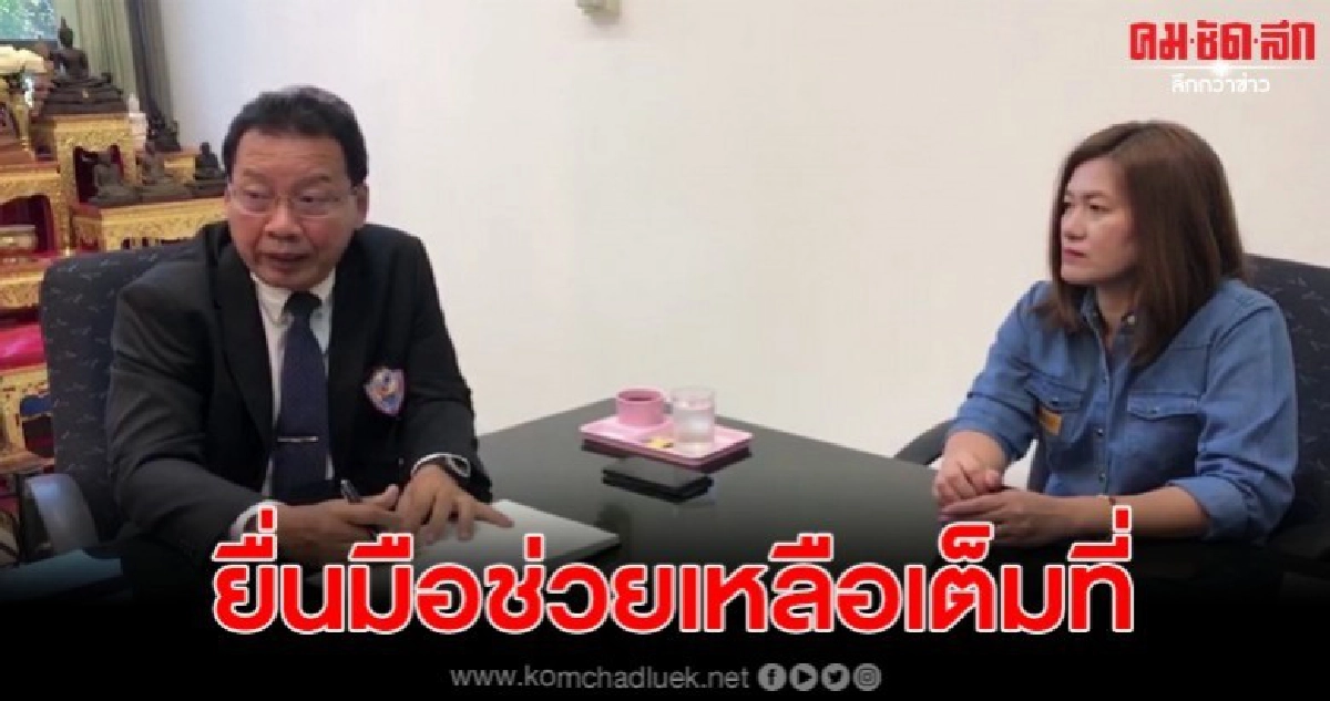 หลายหน่วยงานยื่นมือช่วยด.ญ.วัย 15 ปีถูกจับละเมิดลิขสิทธิ์ หลายหน่วยงานยื่นมือช่วยด.ญ.วัย 15 ปีถูกจับละเมิดลิขสิทธิ์
