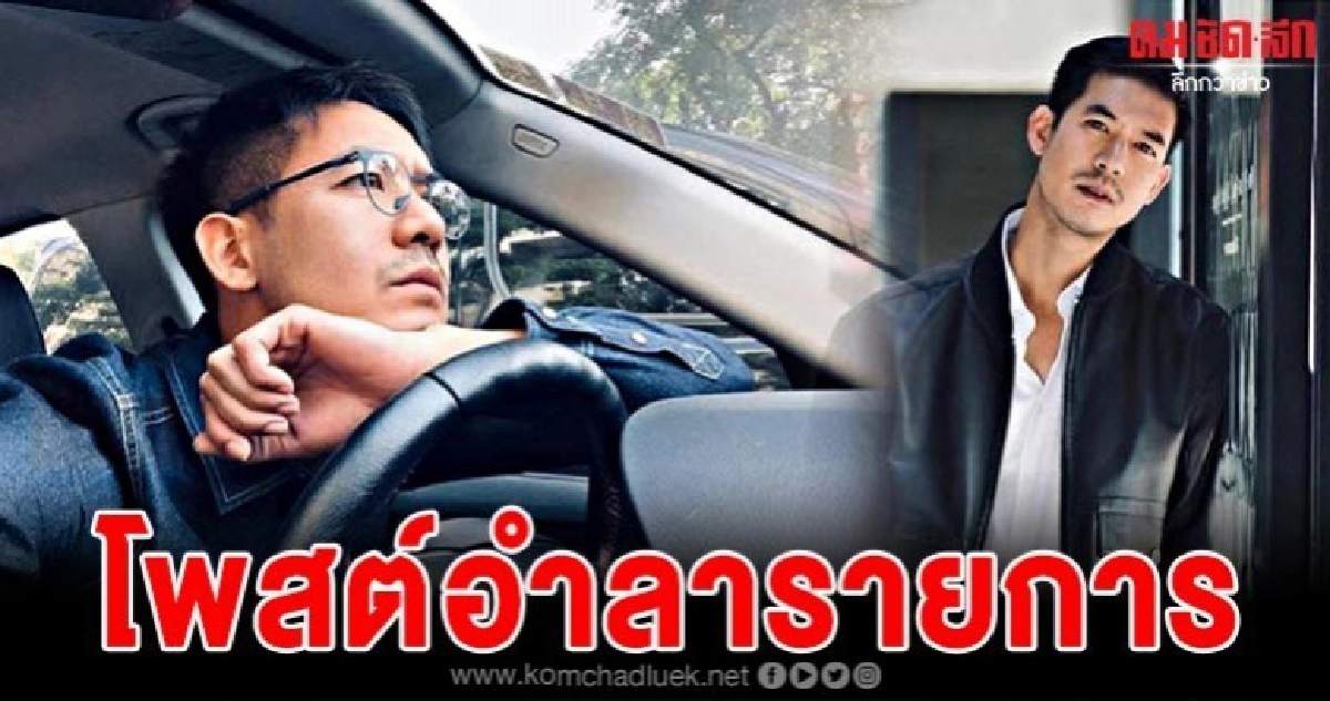 แฟนคลับตกใจ หนุ่มเวียร์โพสต์อำลารายการเทปสุดท้าย แฟนคลับตกใจ หนุ่มเวียร์โพสต์อำลารายการเทปสุดท้าย