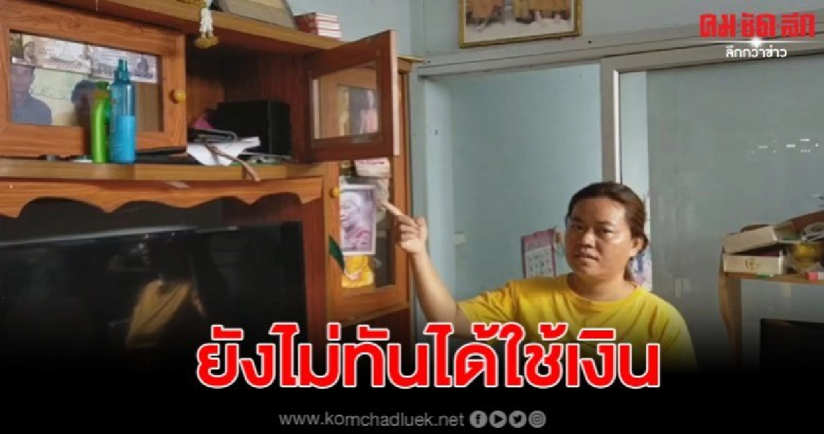 สาวร้านเสริมสวยสุดที่จะทน ถูกโจรย่องฉกเงินสดกว่า1.6หมื่น สาวร้านเสริมสวยสุดที่จะทน ถูกโจรย่องฉกเงินสดกว่า1.6หมื่น