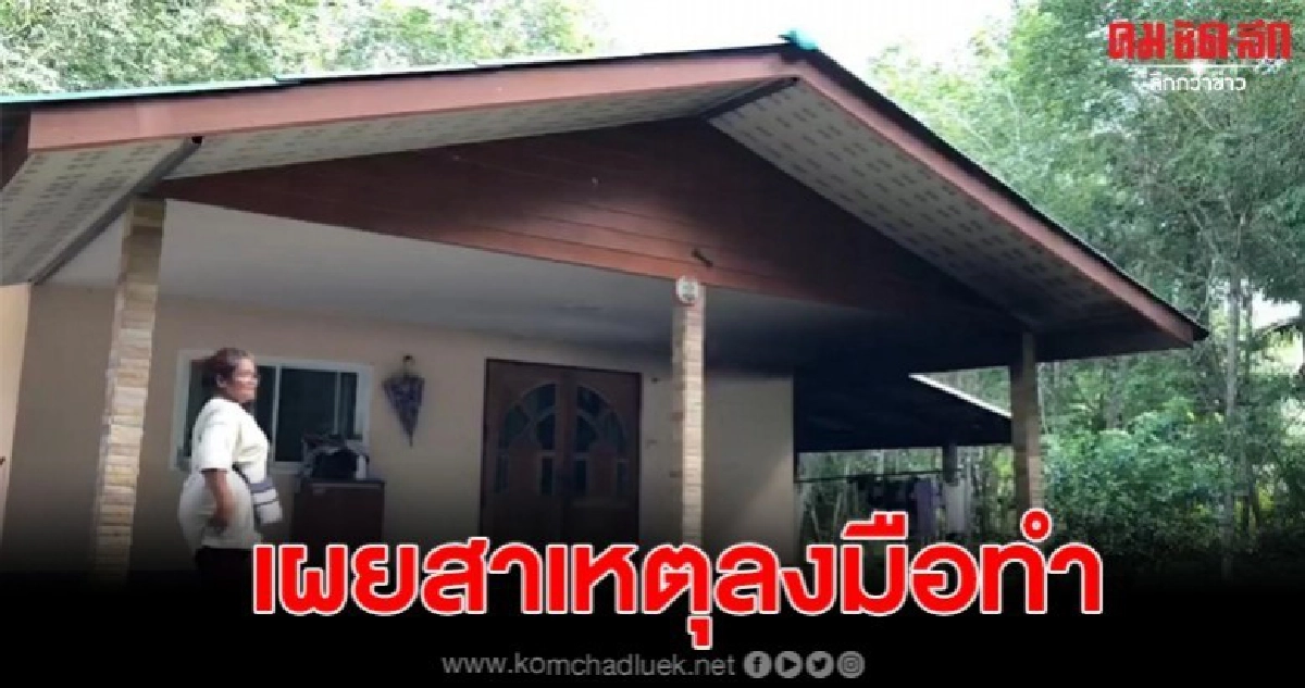 เผยเหตุปาระเบิดขวดใส่บ้านชาวบ้าน ไม่ใช่การก่อความไม่สงบ