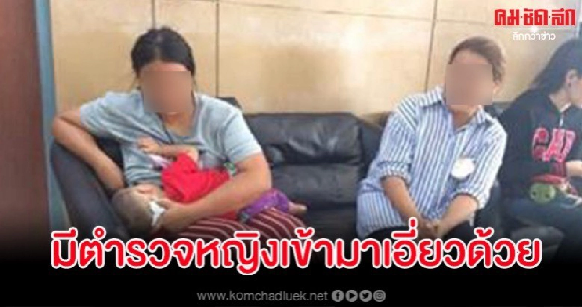 เพจดังแฉซ้ำแก๊งจับลิขสิทธิ์ แม้แต่แม่ลูกอ่อนก็ไม่เว้น เพจดังแฉซ้ำแก๊งจับลิขสิทธิ์ แม้แต่แม่ลูกอ่อนก็ไม่เว้น