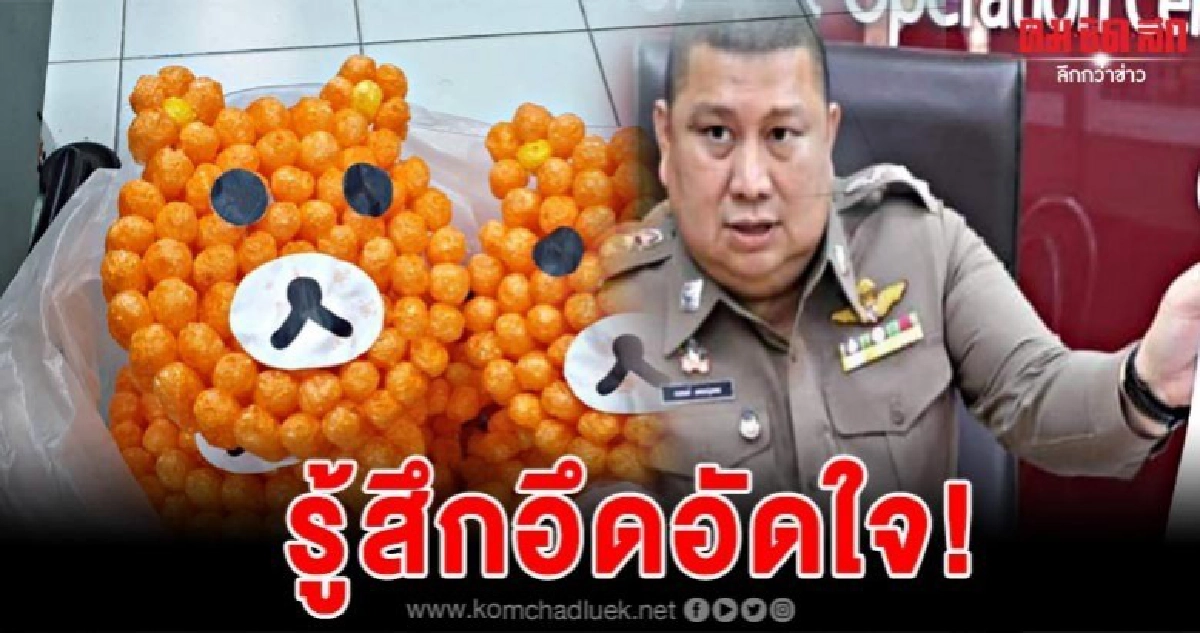 ผู้กำกับโคราชยอมรับอึดอัด หลายคนกังขาตำรวจเอี่ยว 