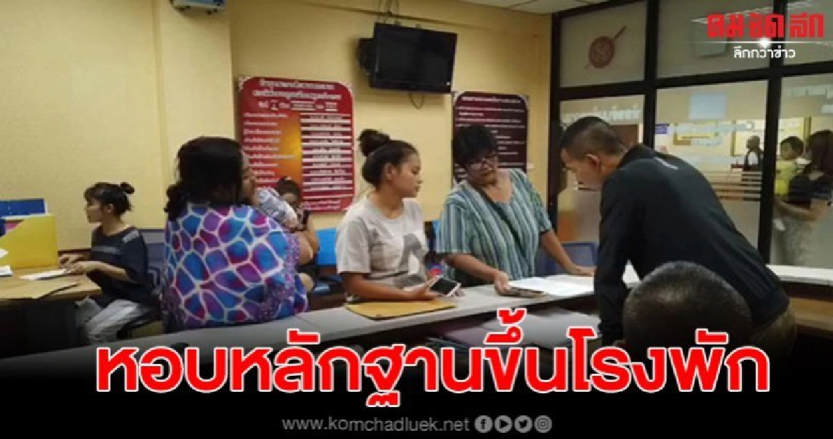เหยื่อแม่มณีโผล่เข้าแจ้งความ หลังถูกหลอกสูญเงินไปกว่า3หมื่น เหยื่อแม่มณีโผล่เข้าแจ้งความ หลังถูกหลอกสูญเงินไปกว่า3หมื่น