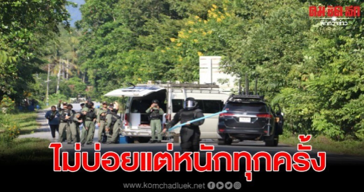 รอง ผวจ.ยะลา ประชุมหารือให้การเยียวยาญาติผู้เสียชีวิต รอง ผวจ.ยะลา ประชุมหารือให้การเยียวยาญาติผู้เสียชีวิต