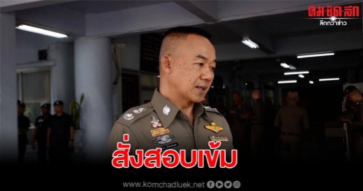 จนท.สั่งสอบเข้ม 2วัยรุ่นร้อยเอ็ดโดนล่อซื้อกระทง จนท.สั่งสอบเข้ม 2วัยรุ่นร้อยเอ็ดโดนล่อซื้อกระทง