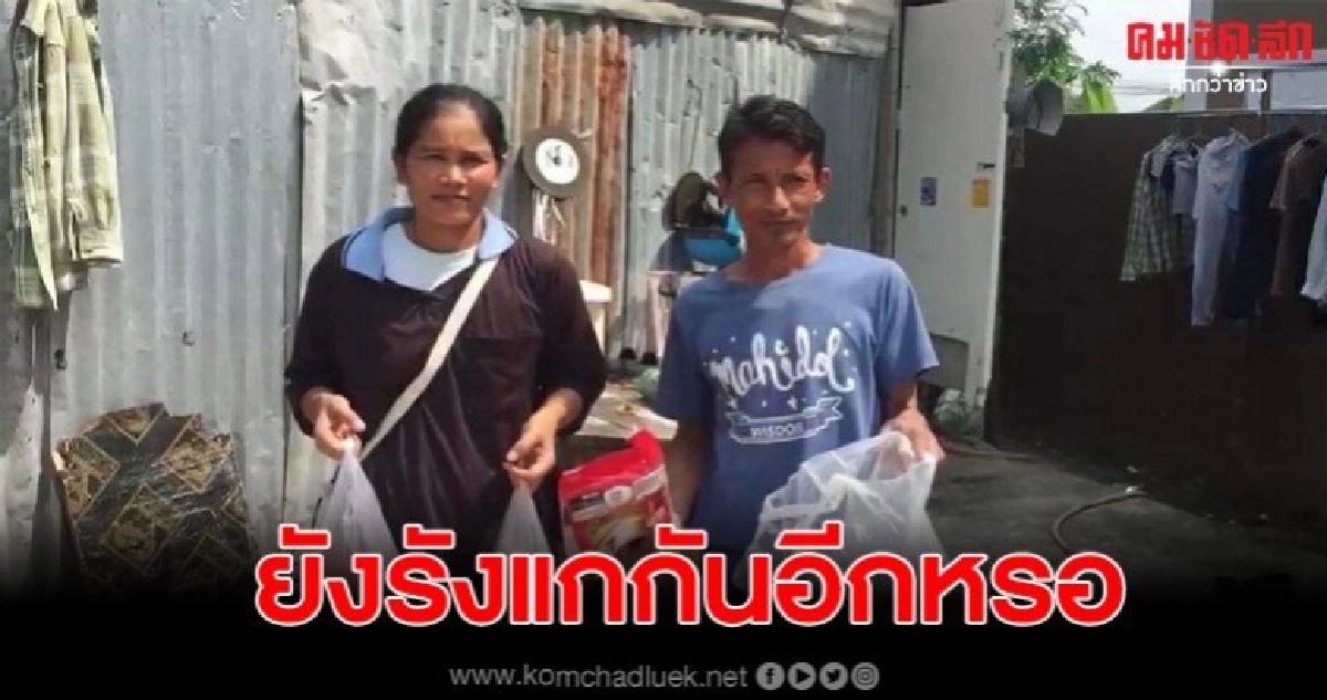 โจรแสบขโมยทุกอย่างในบ้าน แม้กระทั่งหมูสด 