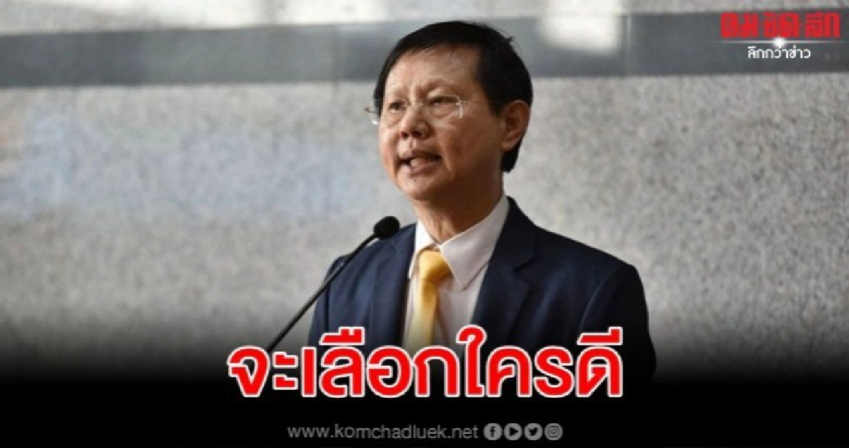 รักพี่เสียดายน้อง มาร์ค ก็เหมาะ พปชร.ก็ใช่นั่งปธ.กมธ.แก้รธน.
