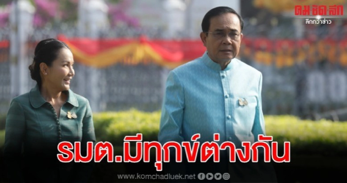 บิ๊กตู่ เบรก ลูกท็อป เสนอลอยกระทงใบเดียวทั้ง ครม. บิ๊กตู่ เบรก ลูกท็อป เสนอลอยกระทงใบเดียวทั้ง ครม.