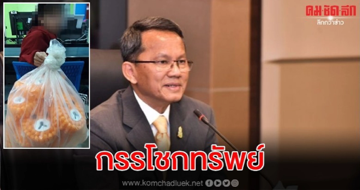 สมศักดิ์ สั่ง ยุติธรรม ช่วยเด็ก 15 ปี เหยื่อกระทงลิขสิทธิ์ สมศักดิ์ สั่ง ยุติธรรม ช่วยเด็ก 15 ปี เหยื่อกระทงลิขสิทธิ์