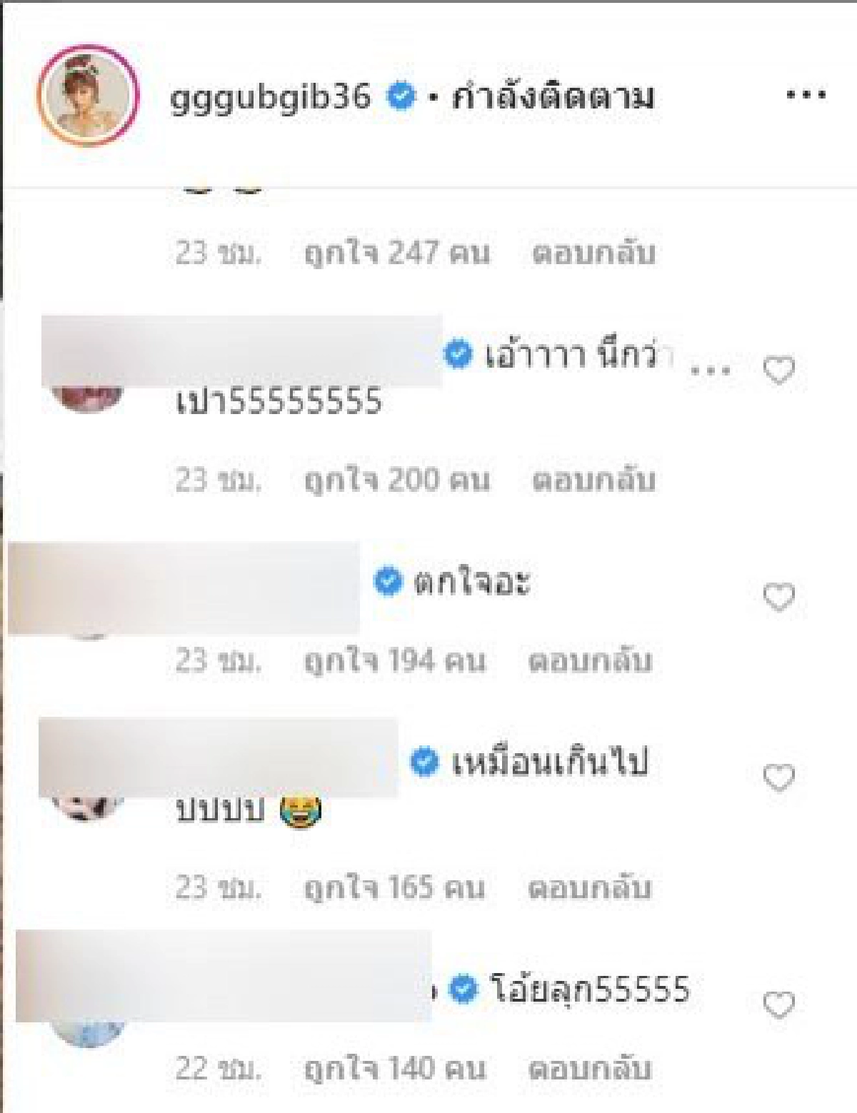 ฮาหนักมาก กุ๊บกิ๊บขำไม่หยุด หลังเจอฝาแฝดเป่าเปา