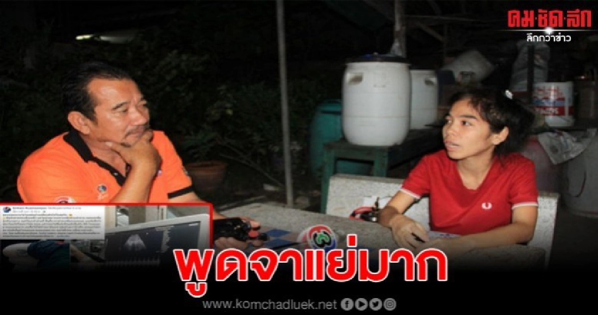 สาวเปิดใจหลังต้องสูญเสียลูกในท้องเพราะถูกไล่ให้ไปรพ.ในสิทธิ์ สาวเปิดใจหลังต้องสูญเสียลูกในท้องเพราะถูกไล่ให้ไปรพ.ในสิทธิ์